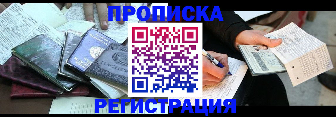 регистрация для школы в Корсакове